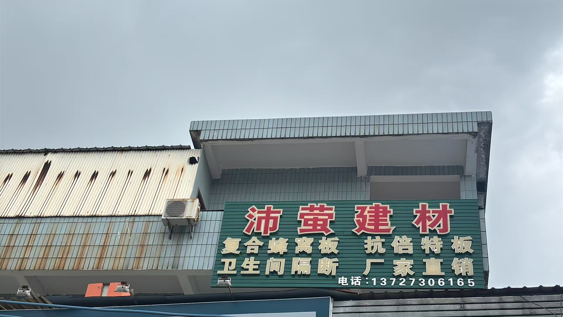 广州卫生间隔断